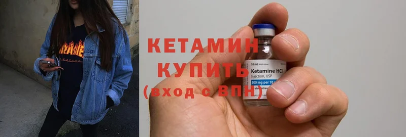 купить наркотики сайты  Могоча  КЕТАМИН ketamine 