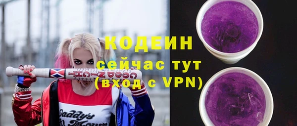 мефедрон VHQ Белоозёрский